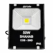 پروژکتور اس ام دی 50 وات IP65 COB SMD شهاب