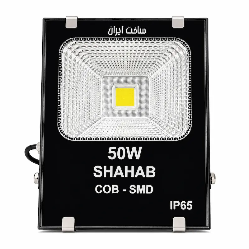 پروژکتور اس ام دی 50 وات IP65 COB SMD شهاب