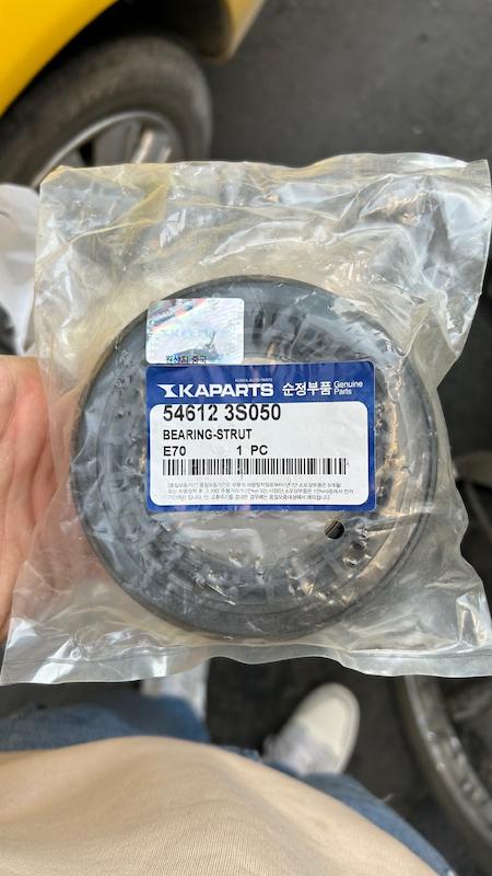 لاستیک سرکمک سوناتا و اپتیما | 546123S050