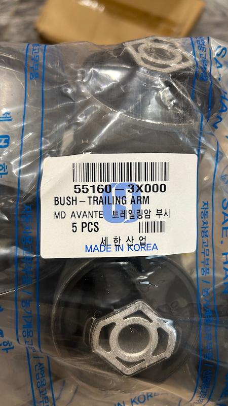 بوش اکسل النترا | 551603X000