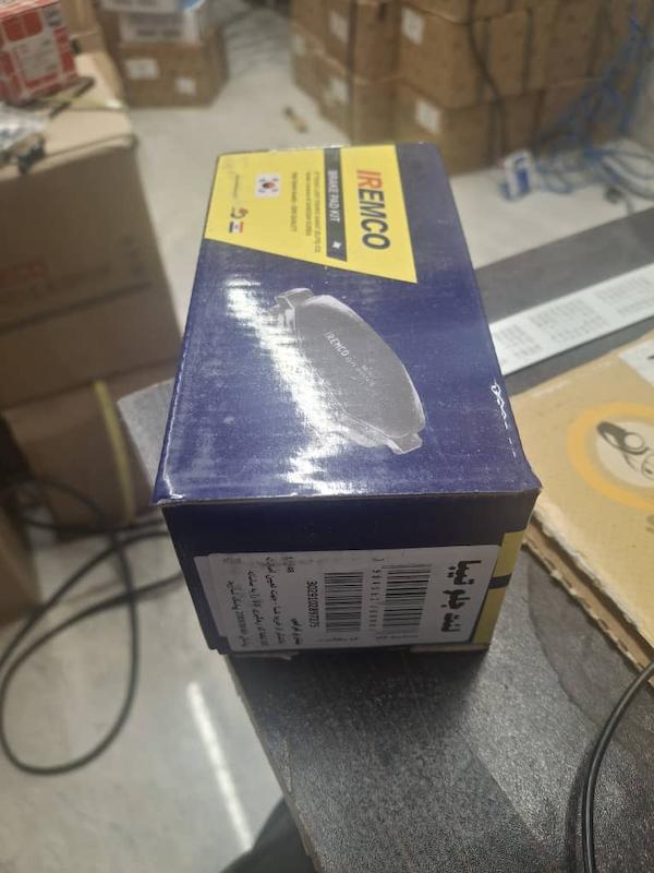 لنت جلو تیبا امکو 