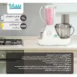 غذاساز سایا مدل SAYA PROKIT
