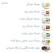 سالاد ساز مایر مدل MAIER MR-1488B