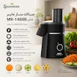 سالاد ساز مایر مدل MAIER MR-1488B