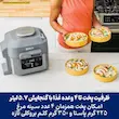 نمایش ظرفیت بالای مولتی کوکر نینجا مدل ON400 برای آماده کردن غذا تا ۴ نفر.