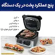 تصویر تبلیغاتی که پنج عملکرد اصلی سرخ کن نینجا مدل AG301 شامل گریل، پختن و سرخ کردن با هوای داغ را نمایش می‌دهد.