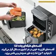 قرار دادن طبقه فلزی برای پخت همزمان ماهی و سبزیجات در هواپز نینجا مدل SL400.
