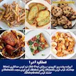 نمایش شش عملکرد پخت هواپز نینجا مدل SL400 شامل سرخ‌کن، برشته کردن و پختن.
