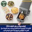 هواپز 9.5 لیتر نینجا مدل SL400 با ظرفیت XL مناسب برای پخت غذای ۸ نفر.