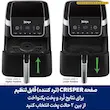 اینفوگرافیک صفحه قابل تنظیم هواپز 6.2 لیتر نینجا مدل AF180 برای پخت یکنواخت.