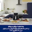 هواپز 6.2 لیتر نینجا مدل AF180 در آشپزخانه‌ای مدرن و احاطه شده با غذاهای متنوع.