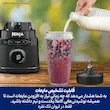 نمایش قابلیت تشخیص مایعات (Liquid Detect) در مخلوط کن نینجا مدل TB301.