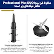 مقایسه بصری بین دو تیغه اصلی مخلوط کن نینجا مدل BN750: تیغه Stacked Blade برای پارچ بزرگ و تیغه Pro Extractor برای لیوان تک‌نفره.