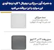 لوازم جانبی آون توستر نینجا مدل SP100 شامل سینی بزرگ و سبد سرخ‌کن.