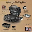اینفوگرافیک محتویات کامل جعبه گریل باربیکیو برقی نینجا مدل OG701.