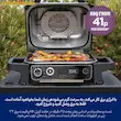 نمایش مقرون‌به‌صرفه بودن استفاده از گریل باربیکیو برقی نینجا مدل OG701.