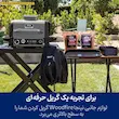لوازم جانبی گریل باربیکیو برقی نینجا مدل OG701 شامل روکش و پلت‌های چوب.