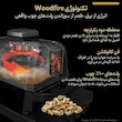 اینفوگرافیک تکنولوژی Woodfire در گریل باربیکیو برقی نینجا مدل OG701.