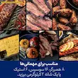 کلاژ تصویری از غذاهای متنوع قابل پخت با گریل باربیکیو برقی نینجا مدل OG701.