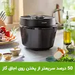 مولتی کوکر فیلیپس مدل HD2151 با قابلیت پخت ۵۰٪ سریع‌تر در آشپزخانه.