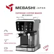 پوستر و اینفوگرافیک معرفی اسپرسو ساز مباشی مدل ME-ECM2505 با قابلیت‌های کلیدی.