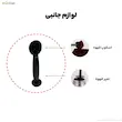 اینفوگرافیک پیمانه و تمپر قهوه برای اسپرسو ساز مباشی مدل ME-ECM2039.