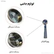 اینفوگرافیک لوازم جانبی اسپرسو ساز مباشی ME-ECM2039 شامل پرتافیلتر و بسکت تک و دبل.