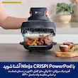 معرفی دستگاه قدرتمند و کوچک سرخ کن نینجا مدل Crispi FN101.