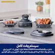 مجموعه کامل سیستم پخت و پز سرخ کن نینجا مدل Crispi FN101.