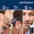پوستر تبلیغاتی ست اصلاح فیلیپس مدل MG3740 که کاربرد آن برای اصلاح صورت، مو و جزئیات را نشان می‌دهد.
