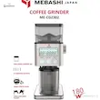 تصویر تبلیغاتی آسیاب قهوه مباشی مدل ME-CG2302 که ویژگی‌هایی مانند ۳۱ درجه آسیاب و تیغه مخروطی را نشان می‌دهد.