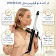 اینفوگرافیک اختصاصی شاهیران از ویژگی های کلیدی حالت دهنده فیلیپس مدل BHB862