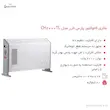 تصویر اینفوگرافیک ویژگی‌ها و مشخصات فنی بخاری کانوکتور پارس خزر مدل CH2000TL شامل توان ۲۰۰۰ وات و فن قدرتمند.