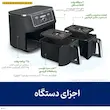 نمای تفکیک شده از بدنه اصلی، دو سبد مستقل پخت و پز و صفحات کریسپر در سرخ کن بدون روغن نینجا مدل AF400 شاهیران کالا.