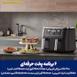نمایش تنوع غذایی شامل مافین و سبزیجات گریل شده در کنار سرخ کن بدون روغن نینجا مدل AF400 با ۶ عملکرد پخت کاربردی.