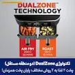 نمایش تکنولوژی دو منطقه‌ای سرخ کن بدون روغن نینجا مدل AF400 با پخت همزمان بال مرغ برشته و کلم بروکسل در دو سبد جداگانه.