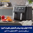 نمای روبروی بدنه مشکی و پنل دیجیتال سرخ کن بدون روغن نینجا مدل AF400 با ظرفیت بالا در کنار سبزیجات خرد شده شاهیران کالا. 