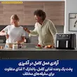 زوج خوشحال در حال آماده‌سازی غذا و خندیدن در کنار دستگاه سرخ کن بدون روغن نینجا مدل AF400 در یک آشپزخانه مدرن.