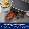 سبد سمت چپ حاوی سبزیجات کبابی رنگارنگ آماده سرو در کنار سرخ کن بدون روغن نینجا مدل AF400 با قابلیت همگام‌سازی زمان پخت.