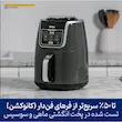 نمای روبروی بدنه خاکستری و براق سرخ کن بدون روغن نینجا مدل AF160 روی پیشخوان سنگی.