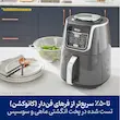 سرخ کن بدون روغن نینجا مدل AF160 روی کابینت سفید کنار کاسه سبزیجات و بشقاب‌ها.