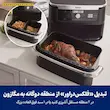 مقایسه حالت‌های منطقه دوگانه و مگازون یکپارچه در سبد فلکس سرخ کن بدون روغن نینجا مدل AF500.