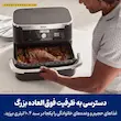 نمایش گنجایش عظیم سبد سرخ کن بدون روغن نینجا مدل AF500 با یک ران بره کامل کباب شده.
