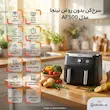 اینفوگرافیک اختصاصی شاهیران از ویژگی های کلیدی سرخ‌کن بدون روغن نینجا مدل AF500