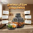 اینفوگرافیک اختصاصی شاهیران از ویژگی های کلیدی سرخ کن نینجا مدل Crispi FN101