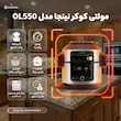 اینفوگرافیک اختصاصی شاهیران از ویژگی های کلیدی مولتی کوکر نینجا مدل OL550