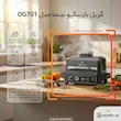 اینفوگرافیک اختصاصی شاهیران از ویژگی های کلیدی  گریل باربیکیو برقی نینجا مدل OG701