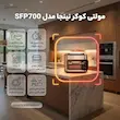 اینفوگرافیک اختصاصی شاهیران از ویژگی های کلیدی مولتی کوکر نینجا مدل SFP700