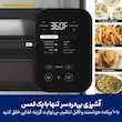پنل دیجیتال تنظیمات مولتی کوکر نینجا مدل SFP700 با نمایشگر دما و ظرفیت‌های پخت مانند مرغ کامل و حجم بالای سیب‌زمینی