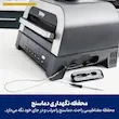 محفظه مغناطیسی نگهداری دماسنج در بخش کناری بدنه دستگاه گریل نینجا مدل DG551 شاهیران کالا